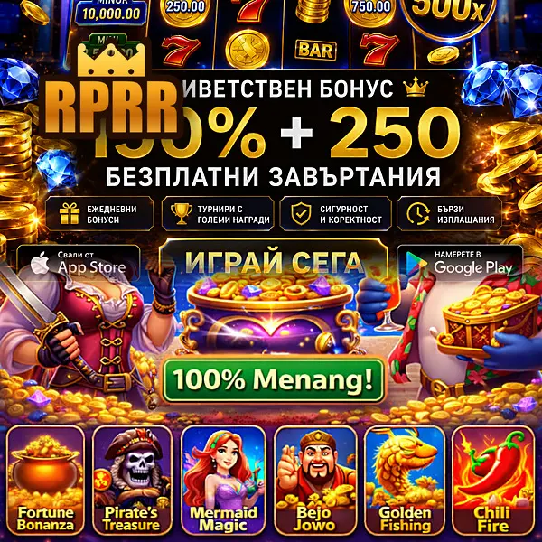 rprr Masuk - rprr Resmi